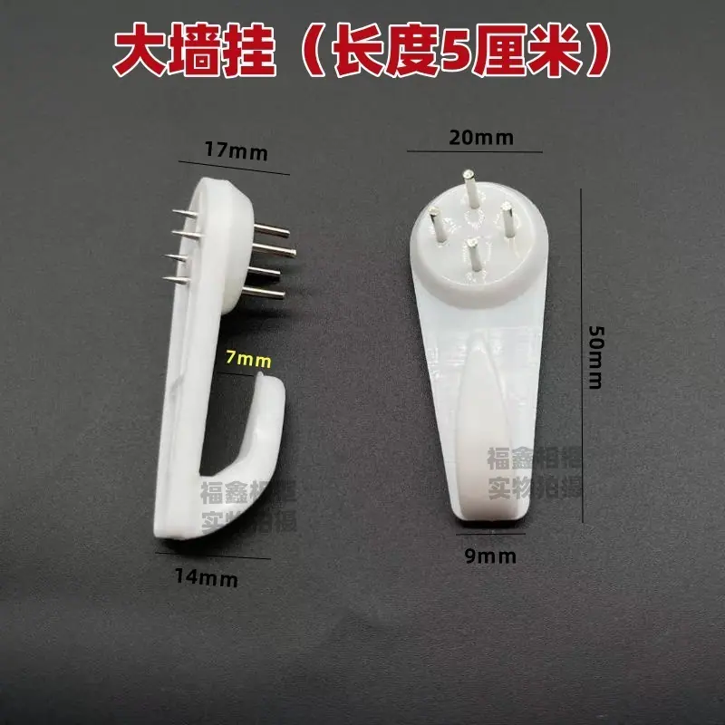 墙挂大2_副本