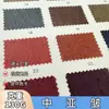 Tecido misto de fibra de poliéster Zhongya Anti-amasso 130G, tramado, não elástico, com bom caimento e respirável, para calças, camisas e vestidos de moda