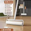 Rodillo Quitapelusas de Mango Largo con Hojas Adhesivas Reemplazables para Limpiar Pelo de Gato, Polvo y Escombros del Piso en Camas; una Herramienta Mágica para Recoger Cabello Que Puede Rasgar Hojas de Papel