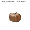 Decoração de abóbora de veludo artificial Amazon, abóbora embrulhada em tecido para Halloween, abóbora para festival da colheita de Ação de Graças, atacado do fabricante