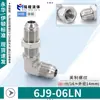 Conector para tubería de aceite hidráulico con brida para panel 7/16 9/16 cónico pasamuros codo recto rosca US 69J conector para tubería