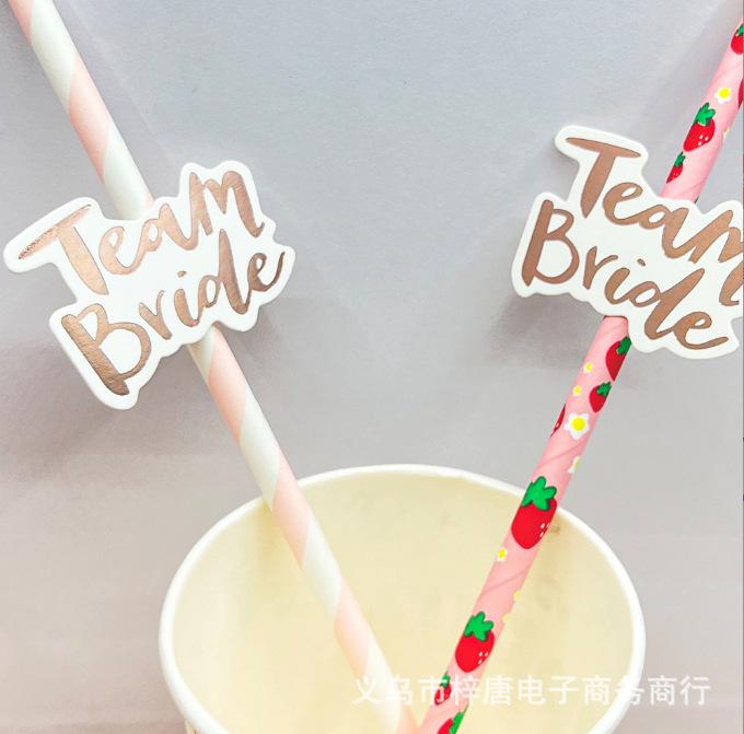 吸管