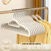 Cabides de Plástico para Roupas Domésticas, Pendurar Roupas na Moda, Antiderrapante, Sem Marcas, Suporte para Roupas Anti-Ângulo de Ombro, Varal de Secagem, Cabide de Roupa para Armário