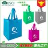 Bolsa de Mano No Tejida al Por Mayor Personalizada Engrosada Ecológica Publicitaria Bolsa de Compras Laminada Bolsa de Regalo de Almacenamiento con Logotipo Imprimible