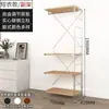 Madera Amarilla con Veta Estilo Japonés Armario Abierto Dormitorio Hogar Perchero de Pie Estante de Almacenamiento de Ropa Perchero Colgante para Armario