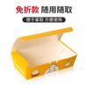 Caja de embalaje de bollos grandes rellenos al vapor para desayuno Guochao, bollos desechables pequeños al vapor para llevar, bollos de sopa, pan al vapor, caja de embalaje rectangular para alimentos
