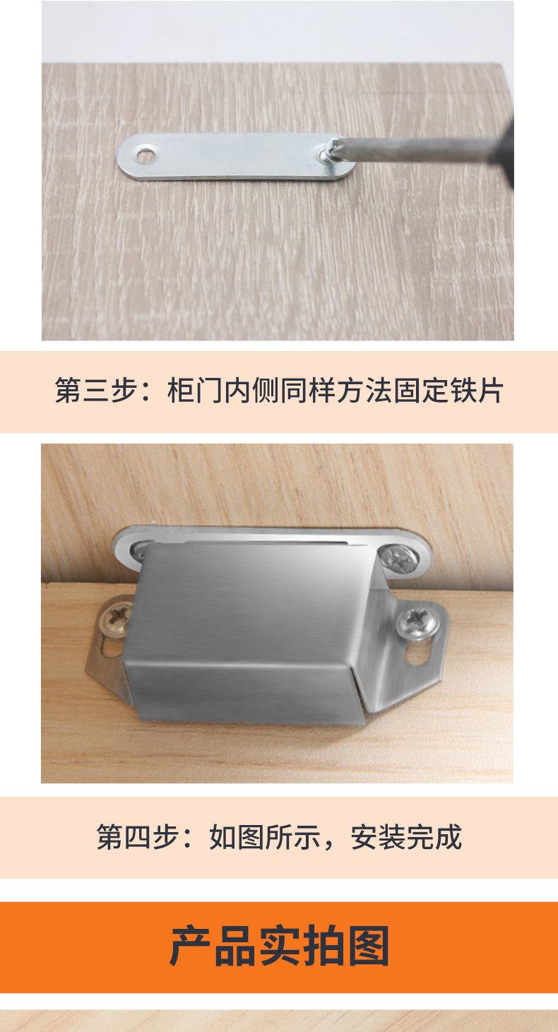 橱柜门家具门衣柜门鞋柜强磁柜吸