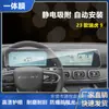 Aplicable a Chery Ruihu 5X Control Central 7/8pro Instrumento 8plus Pantalla de Navegación Película Protectora de Vidrio Templado Espesor 9H