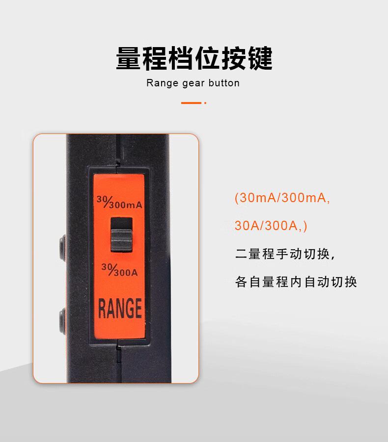 胜利VC140D详情_14.jpg