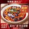 Fabricante de Kits de Comida Congelada Xinmeixiang, Cerdo Estofado con Verduras encurtidas de Mostaza, Kit de Comida Rápida Instantánea para Llevar, Comida en Bol Pequeño, Comida Prehecha de Alta Gama