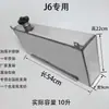Calentador Diésel para Camión Tanque de Aceite Lata de Aceite Acero Inoxidable Estacionamiento Hierro Accesorios de Aluminio Juego Completo Shandeka Tanque de Aceite Engrosado Forma Cuadrada
