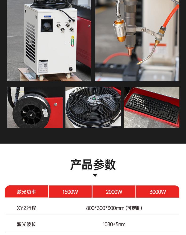 安第斯平台焊_09.jpg