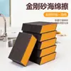 Estropajo de Esponja con Diamante para Limpieza de Cocina del Hogar, Removedor Mágico de Manchas, Estropajo de Doble Cara para Ollas y Platos, Paño de Limpieza Multiusos, Herramienta para Limpiar Zapatos