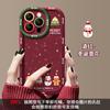 Adequado para Capa de Celular Apple 17 iPhone 16 Pro Max Natal 14/12 Silicone Xr/Xr Anti-Queda 13 Feminina 15