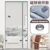 Cortina de Puerta Mosquitera Magnética de Apertura Lateral, Puerta de Pantalla para Dormitorio con Cinta Mágica sin Taladro, Pantalla Autoadhesiva para Ventana, Cortina Divisoria a Prueba de Moscas
