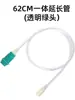 Tubo de extensión para dispositivo de ventosaterapia de vacío, accesorio para bomba de aire, tubo de extensión de tamaño grande, tubo de conexión para bomba de aire, manguera flexible, para uso doméstico