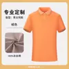 Camisa Polo de Alta Gama Estilo Nuevo 100% Algodón Seda de Hielo con Bordado de Logo y Texto Impreso, Camisa Cultural Promocional, Ropa de Trabajo de Tacto Fresco para Grupo