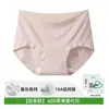 Ropa Interior de Modal para Mujer, Verano Transpirable Seda Antibacteriano en la Entrepierna Cintura Media Talla Grande para Mujer Pantalones Cortos Triángulo Sin Costuras Venta al por Mayor