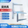 Fabricante de Grampos para Vigas Novo Grampo Elétrico para Vigas Peças de Reforço para Carpintaria de Construção, Novo Tipo de Grampo Automático para Vigas