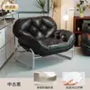 Sofá Perezoso Lujo Ligero Hogar Sala de Estar Ocio Siesta Silla Sofá Apartamento Pequeño Balcón Estilo Antiguo Sillón Reclinable