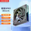Ventilador de Refrigeración Profesional Prism 4ta Generación 12cm para Computadora PWM Control de Temperatura 5V 3 Pines ARGB Blanco Ventilador de Chasis de Flujo de Aire Adelante y Reverso