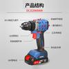 Furadeira recarregável sem escovas Dongcheng DCJZ2060iAM 20V recarregável velocidade dupla frente e ré alta potência furadeira manual mercadoria genuína