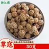 Seleção Abrangente de Especiarias e Temperos: Anis-estrelado, Erva-doce, Canela, Folhas de Louro, Pimenta-de-Sichuan, Pimenta, Noz-moscada, Raiz de Angélica, Gengibre, Marinada para Carne