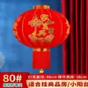 2026 Nuevo Poste Corto Festival de Primavera Año Nuevo Linternas Rojas Par de Decoraciones de Año Nuevo Colgantes para Puerta Exterior Balcón