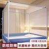 Mosquitero Doméstico 2025 Nuevo Dormitorio Yurta de Alta Gama Patrón Anticaída Tienda de Campaña Cobertura Completa Bebé Anticaída Tienda de Cama