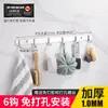 Gancho sin perforación Transfronterizo Acero Inoxidable 304 Gancho de Rou Gancho para Abrigos Gancho de Baño Cocina Gancho de Pared