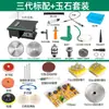 Máquina de Gravação em Pedra de Jade Máquina de Corte Moedor de Bancada Polidor Lixador Elétrico Pequeno Cera de Abelha Ágata Jade