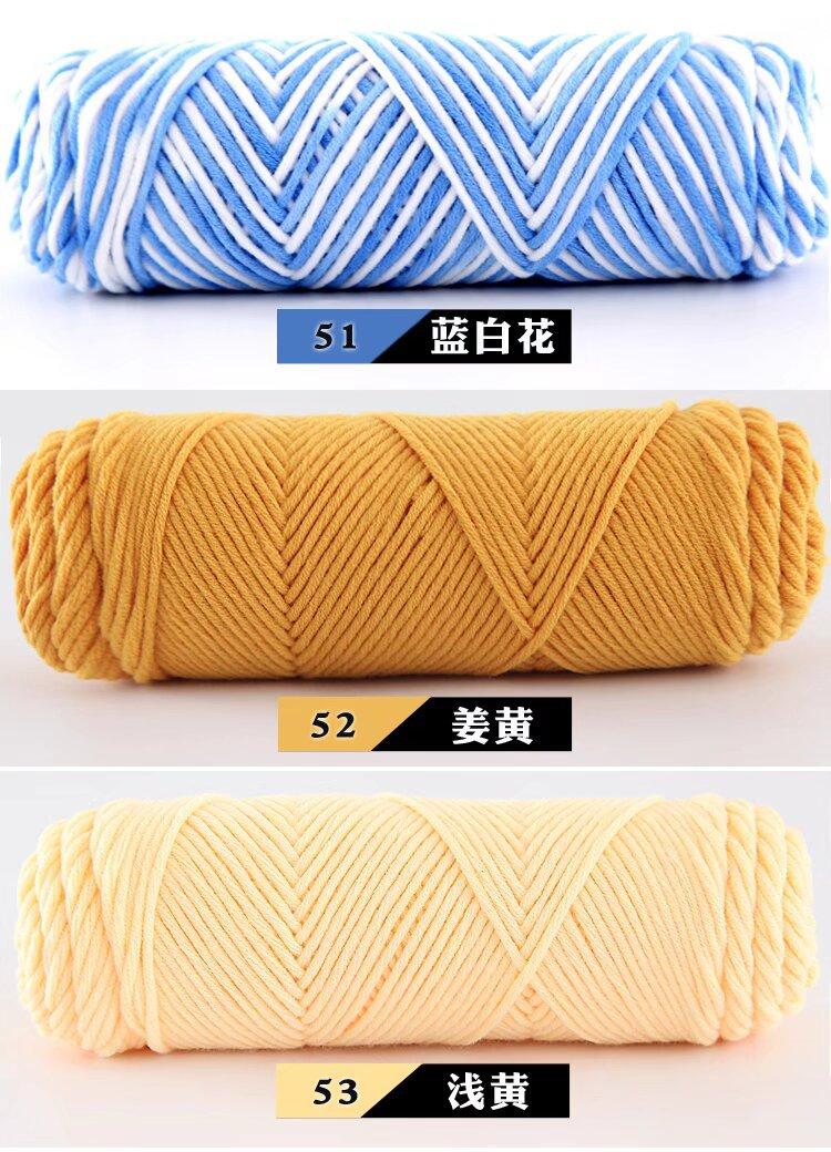8股情人棉详情色卡13.jpg