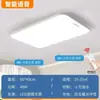 Luminária de teto Changhong para quarto, simples e ultrafina, sem emendas, adequada para quarto principal infantil, escritório, formato redondo, luminária de Zhongshan, ferro