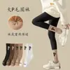 Calcetines de Invierno Cálidos Gruesos de Alto Valor para Mujer de Terciopelo de Visón de Media Pantorrilla Suministro Mayorista Calcetines de Lana Zhuji