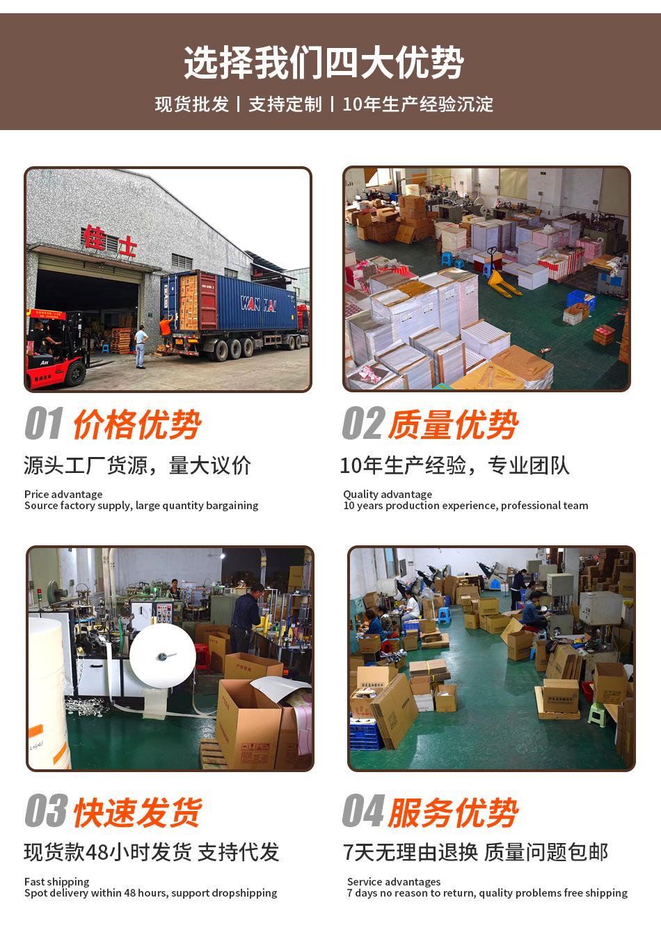 4大优势.jpg
