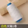 Punzón de Cobre Mil Piezas Gancho Recto Aguja Curva Herramienta de Reparación de Zapatos Punzón para Línea de Suela y Empeine Gancho de Crochet con Agujero Extraíble