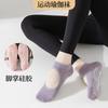 Calcetines de yoga profesionales sin espalda de silicona antideslizantes Pilates fitness danza calcetines de piso Cuatro Estaciones venta al por mayor fábrica venta directa