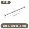 Venta Caliente Amazon Varilla Telescópica de Acero Inoxidable Perchero Doméstico sin Taladro Barra para Cortina de Ducha Barra de Soporte para Ropa de Dormitorio Venta al por Mayor