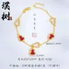 Tienda de Oro Mismo Estilo Unicornio Chapado en Oro Collar de Calabaza Roja para Mujer, Diseño de Nicho con un Toque de Lujo, Cadena para Clavícula de Fortuna y Prosperidad, Pulsera Versátil