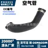 1665280082 Manguera de Aire Adecuada para Manguera de Admisión del Intercooler de Mercedes-Benz A1665280082