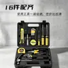 El kit de herramientas de reparación del hogar de 16 piezas incluye pinzas/llaves inglesas/destornilladores/martillo/cinta métrica herramienta multifunción