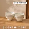 Cuencos de cerámica retro estilo japonés hechos a medida, diseño de alta gama, nueva colección 2026, elegantes y hermosos, aptos para uso doméstico y aptos para microondas
