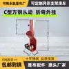 Accesorios Automáticos para Lona Polea Riel Ligero Carro de Acero Redondo Camión de Escoria Ampliado Soporte para Poste de Cobertizo Soporte Tianma Chitian