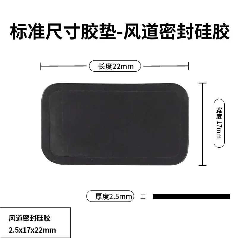 脚垫11-尺寸图__后脚垫 副本 5_后脚垫 副本 5.jp