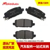 Adequado para Honda Accord de nona geração Jed Acura RLX peça traseira de freio cerâmico 43022TY2A00