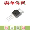 IRF4905PBF TO-220 Canal P -55V/-74A MOSFET FET em Linha