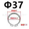 Eje de acero inoxidable 304 GB894 con anillo de retención elástico resorte de eje tarjeta externa M8910111213141516-65 es más grande