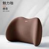 Reposacabezas y Soporte Lumbar de Coche Venta al por Mayor de Fábrica Cojín de Espuma con Memoria para Protección del Cuello del Coche Almohadilla Lumbar Respaldo Almohada Lumbar Soporte Lumbar