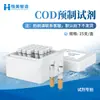 Detector de calidad de agua multiparamétrico, analizador portátil todo en uno para pruebas rápidas de aguas residuales en exteriores y litigios públicos