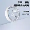 Adecuado para Cargadores Apple Pd20W 30W 45W Nitruro de Galio Carga Rápida Universal Fábrica Original Datos Certificación Ce